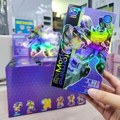 机甲工程变形盲盒仿真益智男孩儿童玩具金刚变形小商品摆摊批发