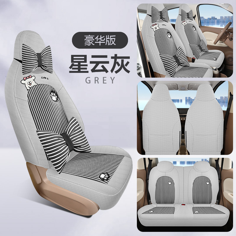 Modelə uyğun (Original) oturacaq örtükləri: Wuling Four Seasons for - nebula-gray-deluxe-edition-universalwear-resistant-hongguang-mini-4th-generation