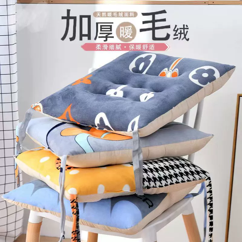 Plush soft pillow, seat for elementary school students, increased thickness, for students