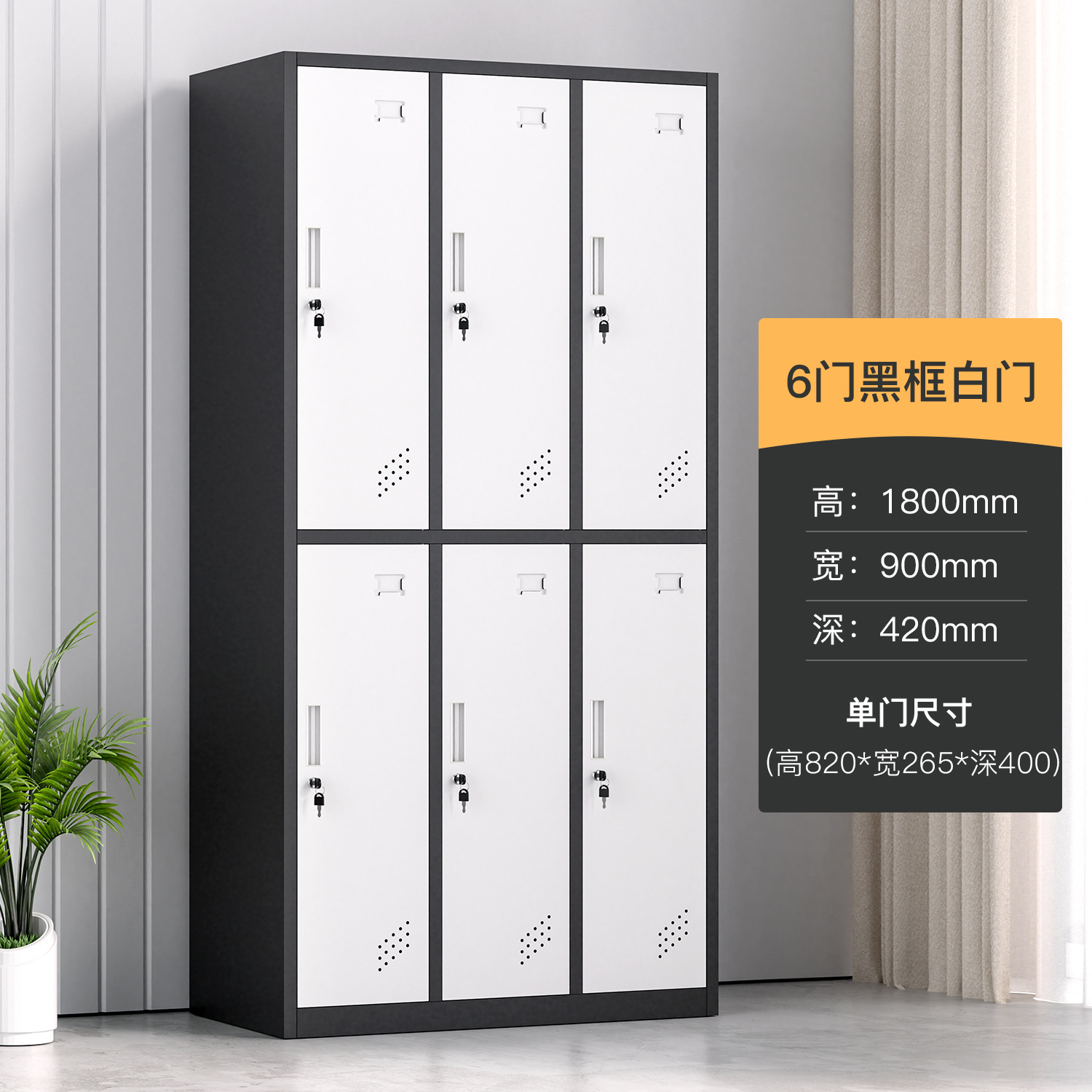 Armario de color del personal armario de vestuario gimnasio armario de almacenamiento armario de baño armario de latina con cerradura de inducción armario de almacenamiento