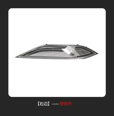 Suitable for Porsche Cayenne 2011-2014 Dönmə işıqları - right-side