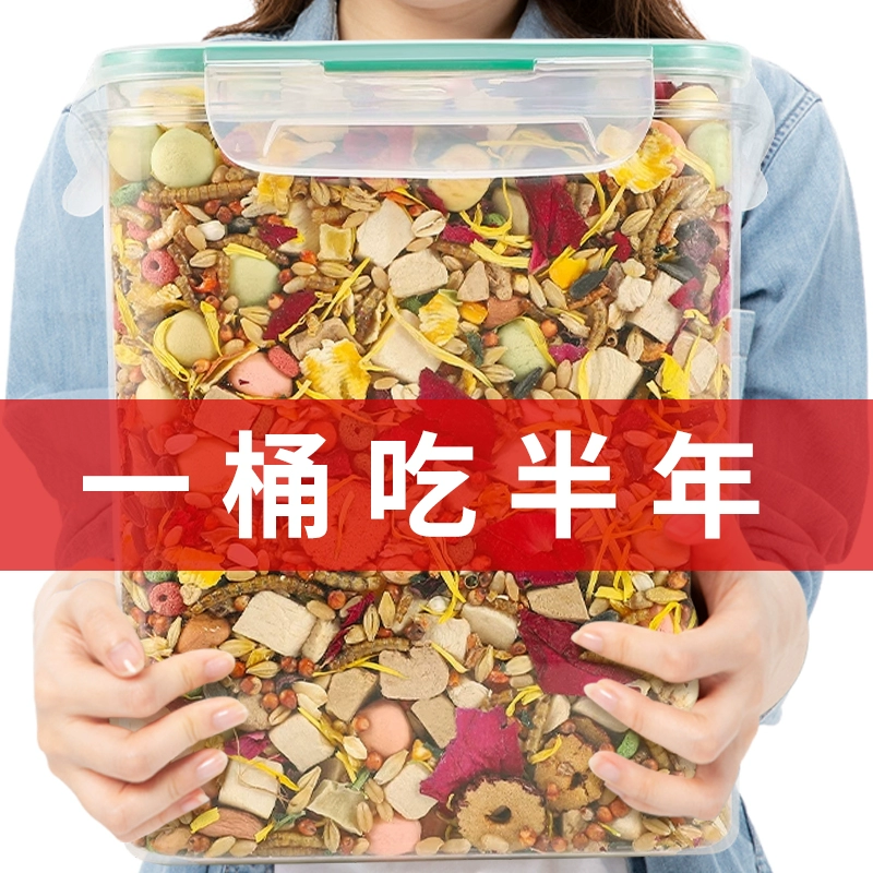 Хомячок Зерна Золотые медведи Питание Основные продукты питания Кормовые продукты