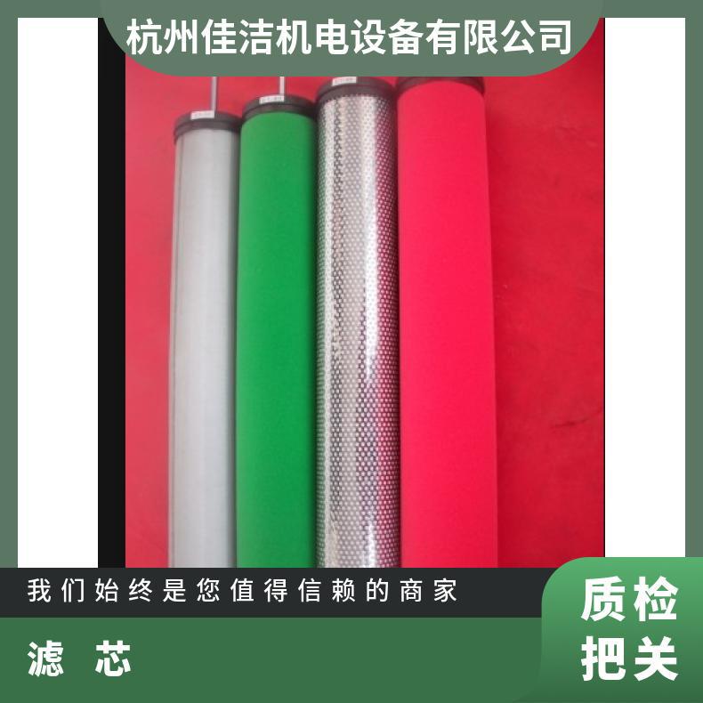 原水压力25 耐酸碱 玻璃纤维 过滤面积10 DONAIDSON SMF03/05滤芯