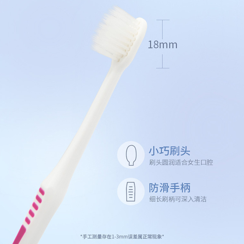 齿美屋多彩平型软毛牙刷柔软细毛小头牙刷水果味果冻状儿童牙膏