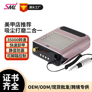 Cross-Border Supply of Sml Nail Polishing Vacuum Cleaner, Multifunctional All-In-One Nail Polishing and Vacuuming Two-In-One Vacuum Cleaner