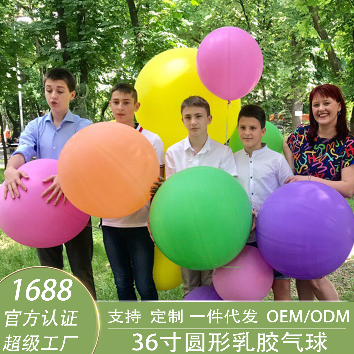 36 pulgadas globos superparques venden bolas de explosión gruesas juguetes de látex a prueba de explosiones para niños artículos decorativos