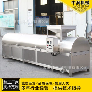 青稞爆花烘干机 电磁炒货机流水线 五谷杂粮全自动滚筒炒货机