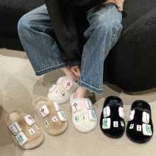 大码韩版加绒毛毛拖鞋女麻将ins潮外穿时尚网红秋冬厚底家居毛拖