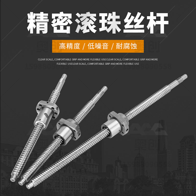 滚珠丝杆副螺母 TBI丝杠导轨滑台模组 SFU1204-5010