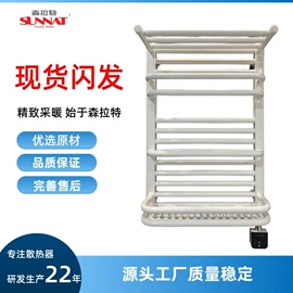暖气片;毛巾环/杆/架