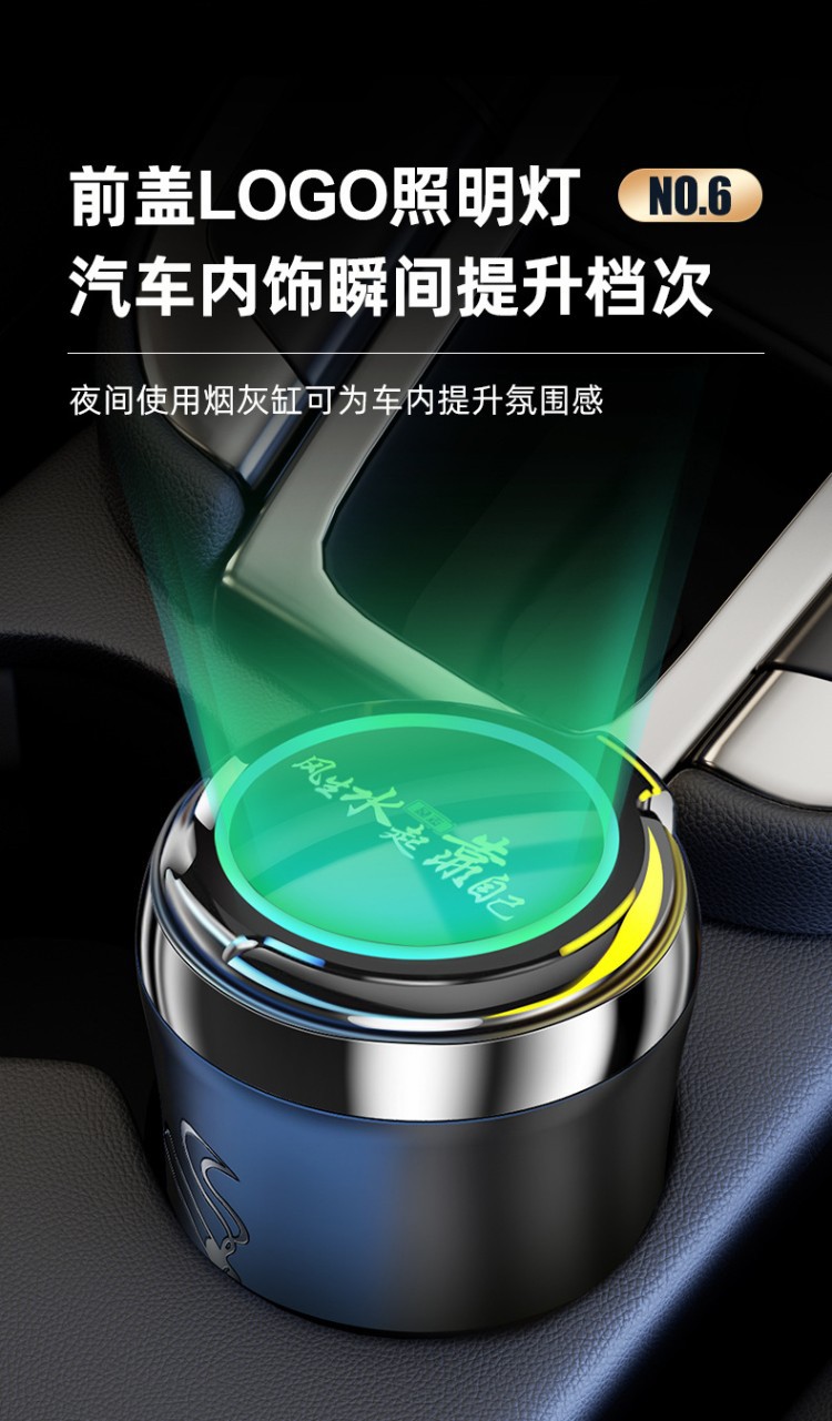 Car-Mounted Ashtray with Touch-Controlled Seven-Color Led Ambient Light, Creative Car Interior Office Home Car Logo Gift with Lid