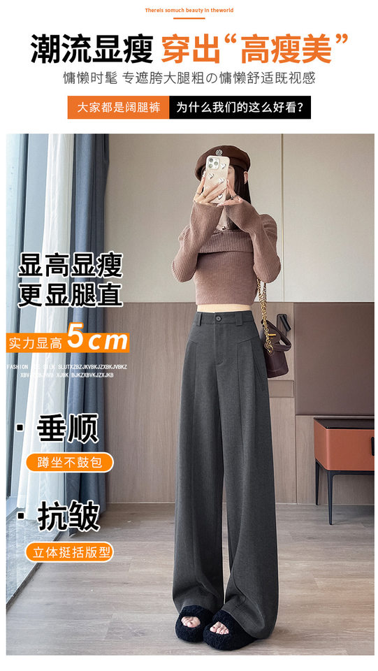 Quần ống rộng nữ cạp cao dáng suông dài chấm gót, chất len pha, lót lông, phong cách thanh lịch — Màu xám đậm [mở rộng], Màu xám đậm [thông thường], Đen [mở rộng], Đen [thông thường] chi tiết 9