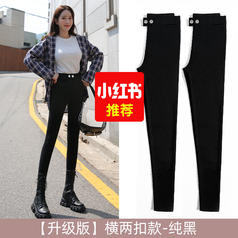 Polainas de las mujeres de primavera y otoño Delgado estiramiento apretado adelgazar negro flaco primavera Yiwu magia pantalones negros