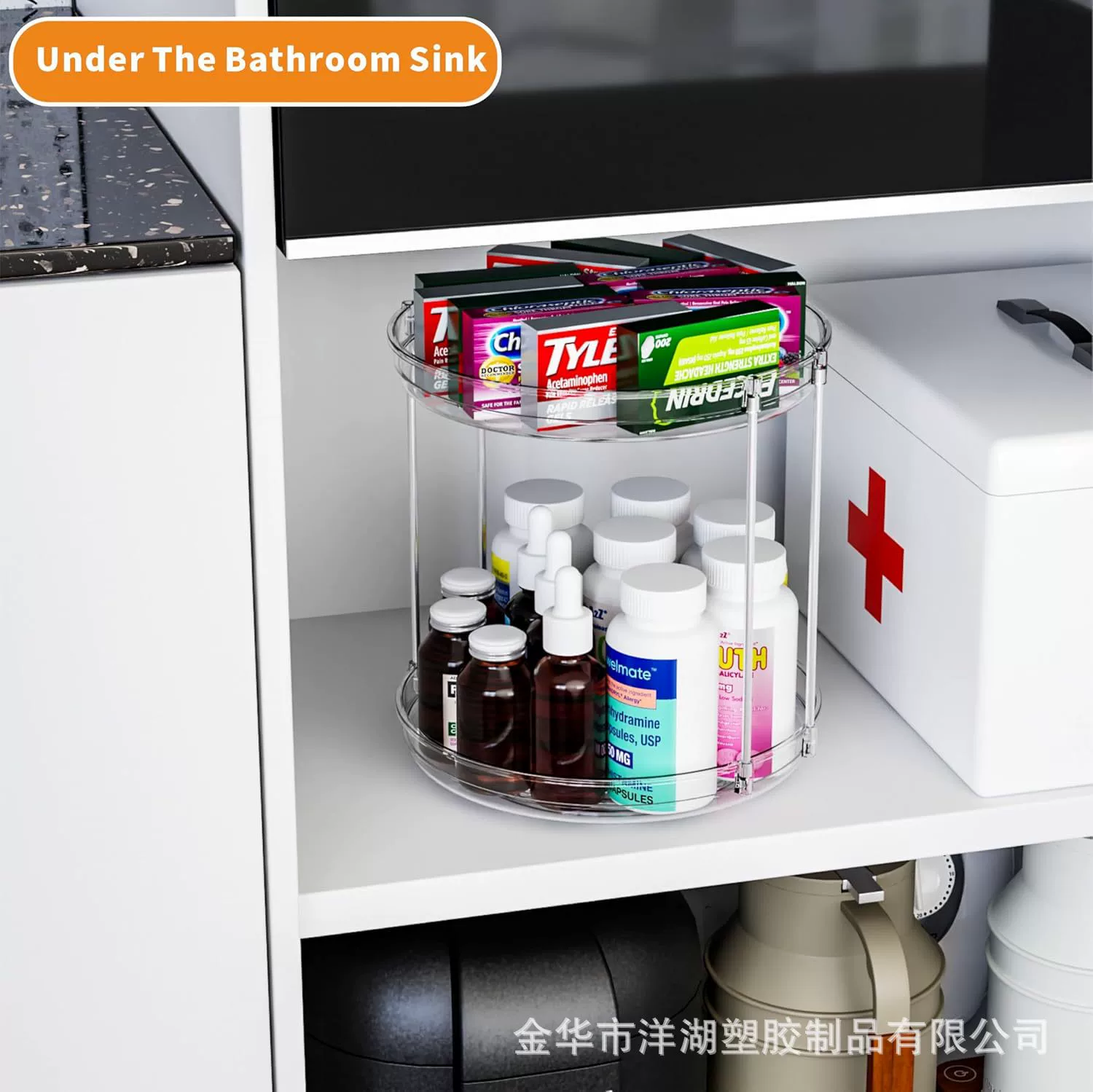 Spice Rack Turntable Storage Rack Storage Box Rotating from Yomiego