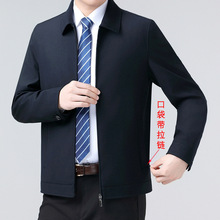 春秋新款男士羊毛夹克中老年爸爸装经典翻领大码拉链爆款格子外套