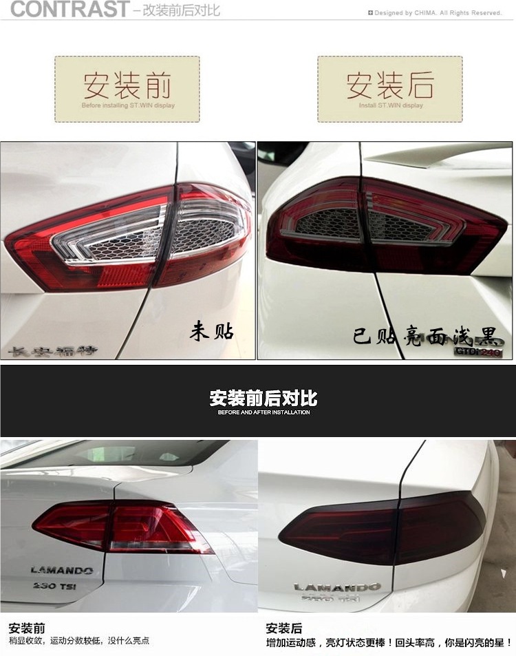 Car Headlight Film, Black Warrior Tail Light Color Change Film, Tail Light Film, Glossy Matte Frosted Film, Light Protection Blackening Film