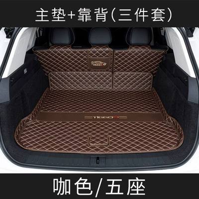 Full Coverage Trunk Mat Tiggo9 – Trunk Mat - five-seater-version-coffee-color-main-cushion-backrest-tiggo-9tiggo-9-five-seater-no-audio-on-the-left-side-23-26-models