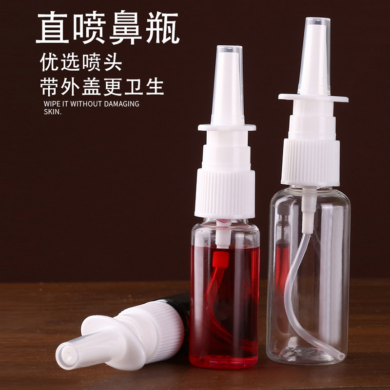 Bain nasal spray bottle with 10/20/30/50ml dosage for nasal administration, delivering fine mist, transparent and white.