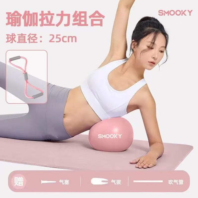 PVCヨガボール、シェイプアップ、ピラティス、骨盤底筋トレーニング、コアフィットネスボール、厚手、耐爆、ヒップアップ、体操|undefined
