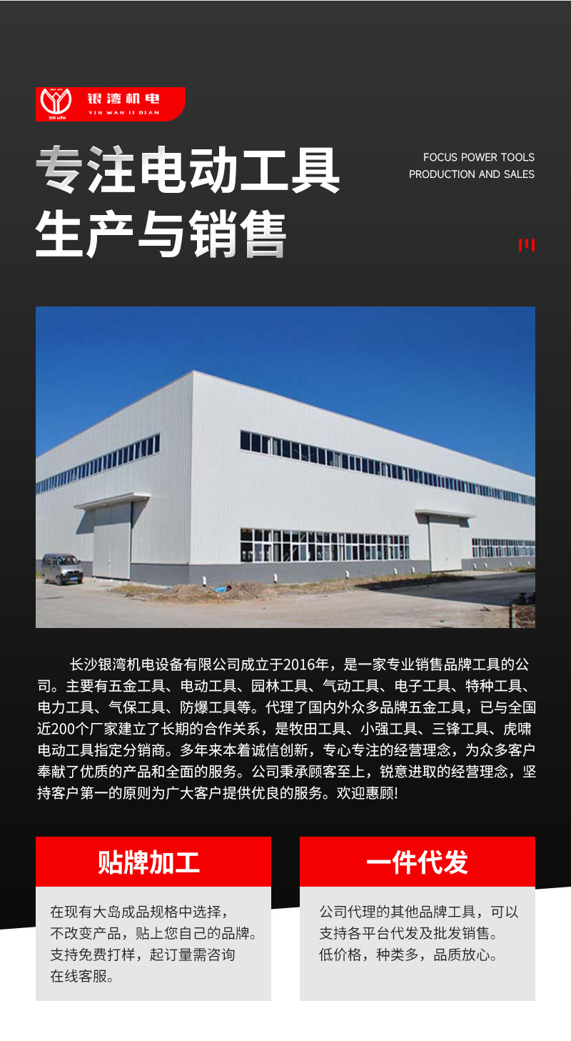 虎啸扭剪扳手-详情_10