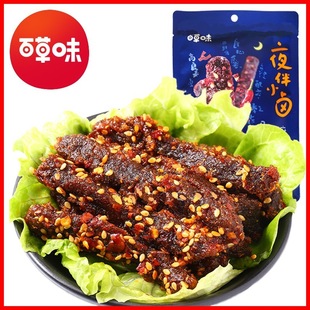 �ٲ�ζ����ţ��60g��Ҏ85�W�tţ��ɳ���ʳ�_����ʳ�Ĵ��خa��ʳ