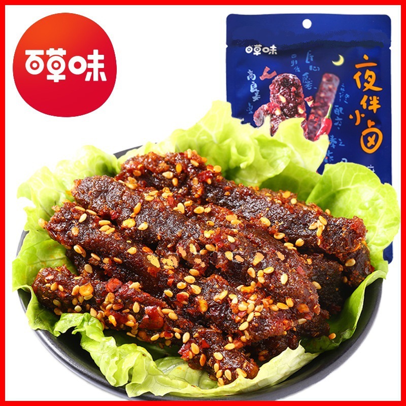 百草味麻辣牛肉60g箱规85网红牛肉干吃熟食开袋即食四川特产零食