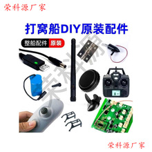ԭ�S��C��ȫ������b���������쾀����7.4V늳��R�_��~�_�P