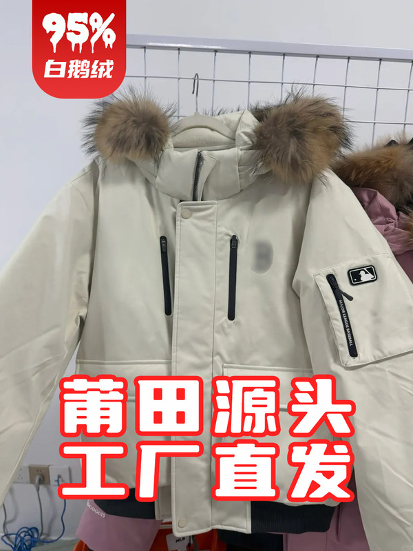 莆田高版本大标洋基队男女情侣款冬季白鹅绒派克保暖防寒羽绒服|undefined