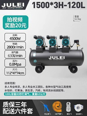 Hava kompressorları | Pump - 1500w3-120l-free-six-piece-set