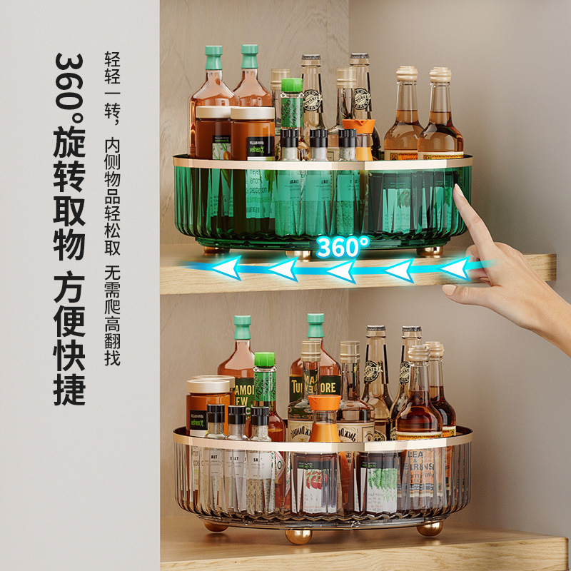 轻奢旋转置物架厨房转盘透明佐料调味瓶调料架客厅桌面储物收纳盒|undefined