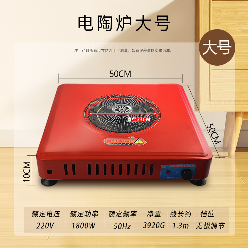 新しい多機能電気ストーブ、電気ワイヤーストーブ、電気ストーブ、電気火鉢、温水、携帯用ストーブメーカー|undefined