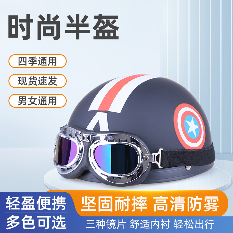 새로운 국가 표준 3c 인증 크로스 보더 포 시즌 헬멧 수박 헬멧 보호 모자 남녀 레트로 할리 헬멧 충돌 방지
