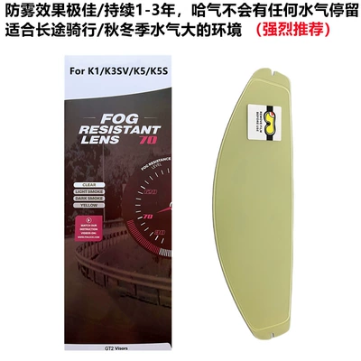 Helmet Lens Adapts to Dəbilqə (Kaska) aksesuarları - orz991-exclusive-anti-fog-sticker-imported-material