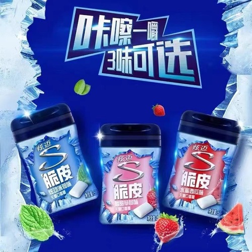 Xuanyi Crispy Sugarless Gum 40 Pieces Ice Blast Mint Watermelon Flavor Fresh Breath Supermarket Wholesale
