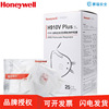 Honeywell H910VPLUS Dust Mask Haze KN95 Belt men and women 25 only