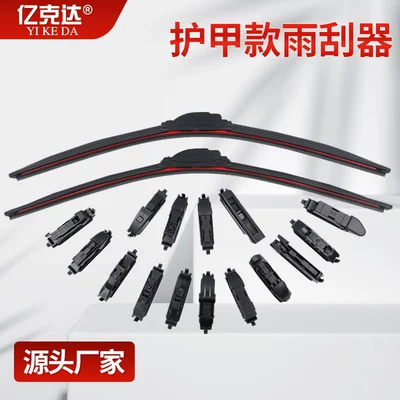 Wiper Blade Frameless Wiper Blade Single