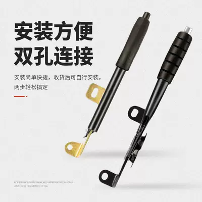 Other Electric Vehicle Accessories — Special Thickened and Hardened Right-Hand