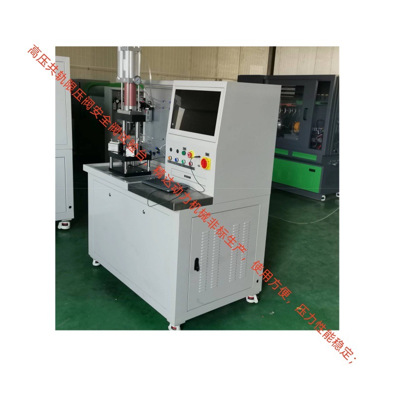 测量数据准确common railDRV高压共轨泵溢流限压阀试验台 安全阀