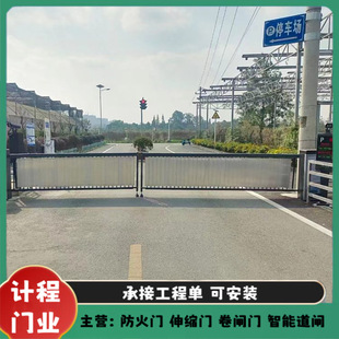 Residential Remote Control Barrier, License Plate Identification All-In-One Installation, High-Power Motor, Air-Down Bar