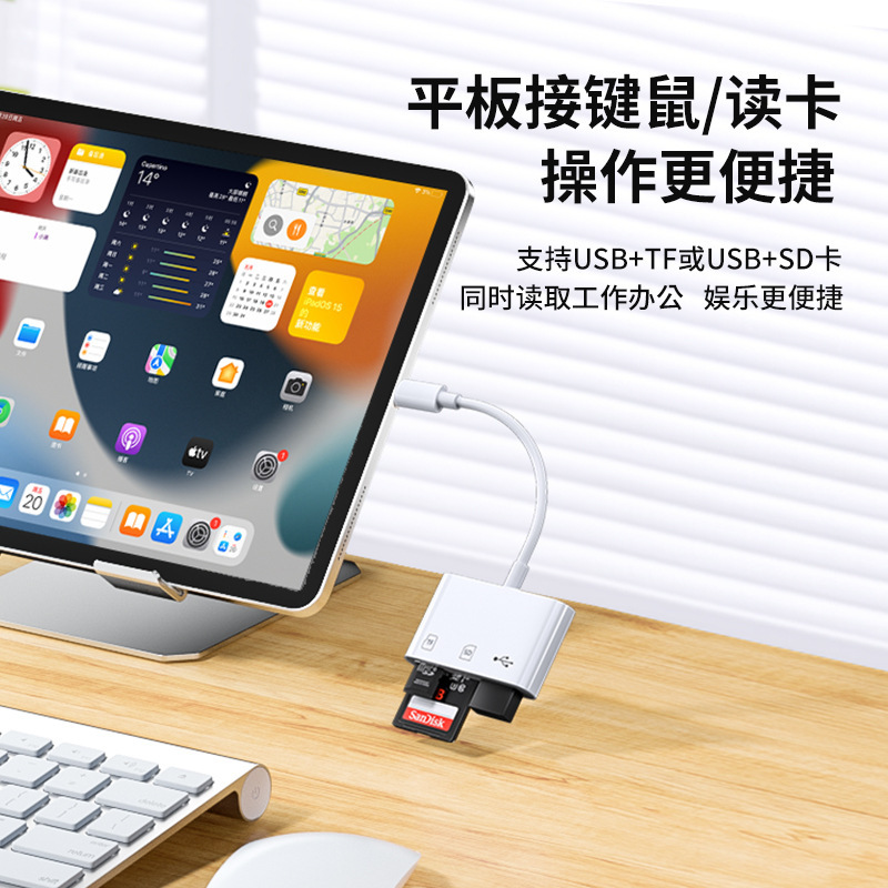 Type-c 携帯電話カードリーダー sd カードリーダー otgU ディスク TF カード sd カードカメラ伝送マルチシステム互換性|undefined