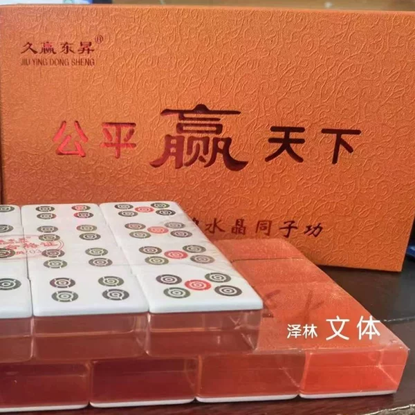 Jiuying Dongsheng crystal tube mahjong tiles, 28-bar design, 40 pieces, anti-cheating, transparent acrylic tubes
