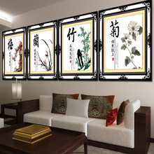 梅兰竹菊十字绣2024新款线绣客厅小幅简单新手小件书房自己绣手工