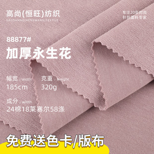 320g�Ӻ������������R�����H�w���më����沼 �ﶬ���bѝ�Ӳ���