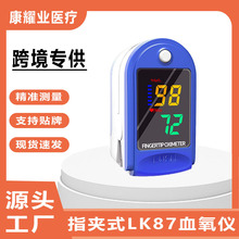 �����ֻ�LK87�����TFT ���Ͷ�ָ��������ָ��ʽ���������Ѫ����