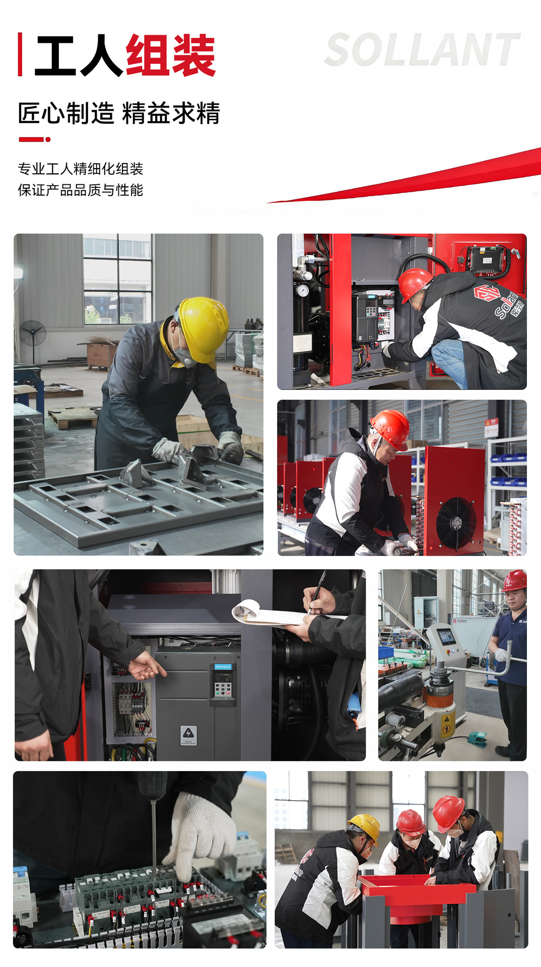 Solante High-Pressure Screw-Type Air Compressor 14-20Bar 380V Permanent Magnet Variable Frequency Four-In-One Factory Direct Sale