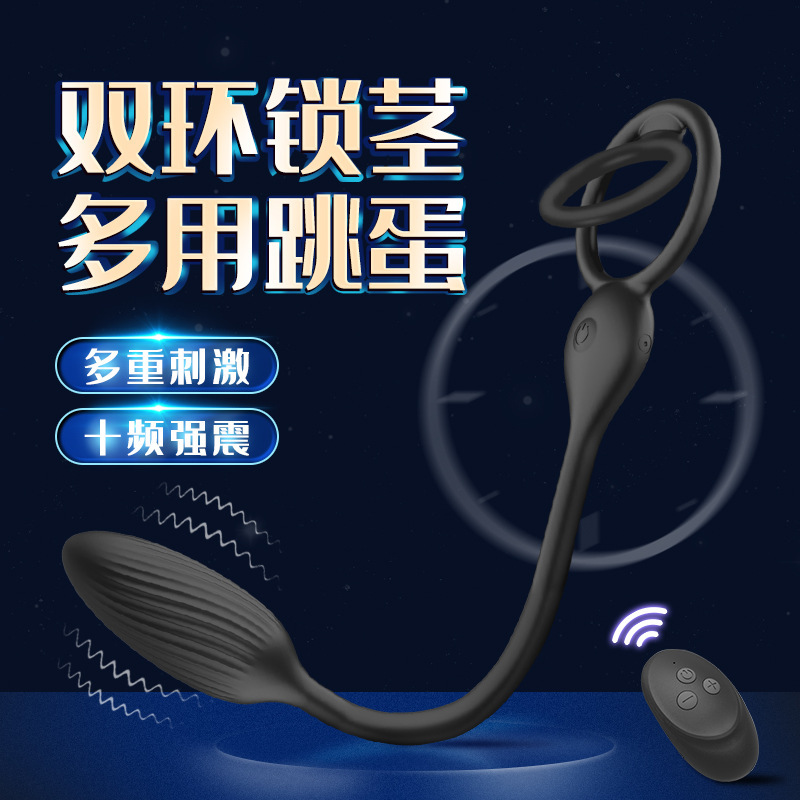 Double Ring Locking Essence Vibration Anal Plug Prostate Massager Male Masturbator Couples Share Adult Sex Products