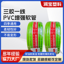 苹果绿洗车水管软管蛇皮管塑料软管4分6分1寸pvc花园水管