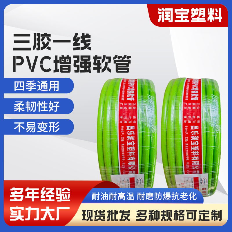 苹果绿洗车水管软管蛇皮管塑料软管4分6分1寸pvc花园水管