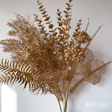 金色系仿真花塑料花 仿真叶子金色尤加利小扇子婚庆福桶年宵花材