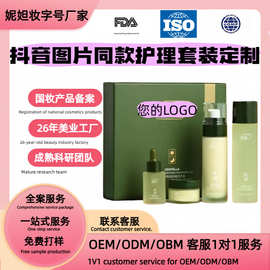 贴牌定制代加工抖音图片同款积雪草水乳套装补水保湿舒缓1：1复刻